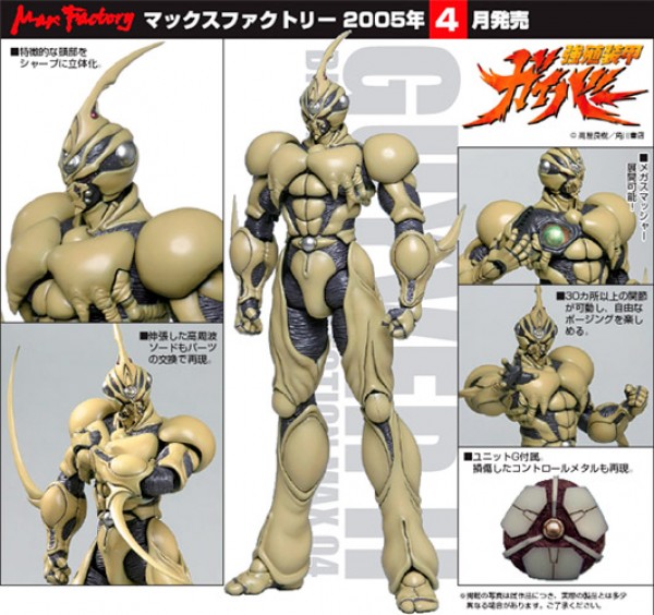 Max Factory The Guyver Bio Fighter Collection N.04 - Guyver 2