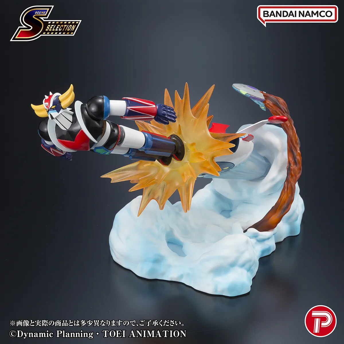 PLEX Grendizer Scene Selection 04 PVC Figure - Grendizer Battle in the Skies 14 cm
