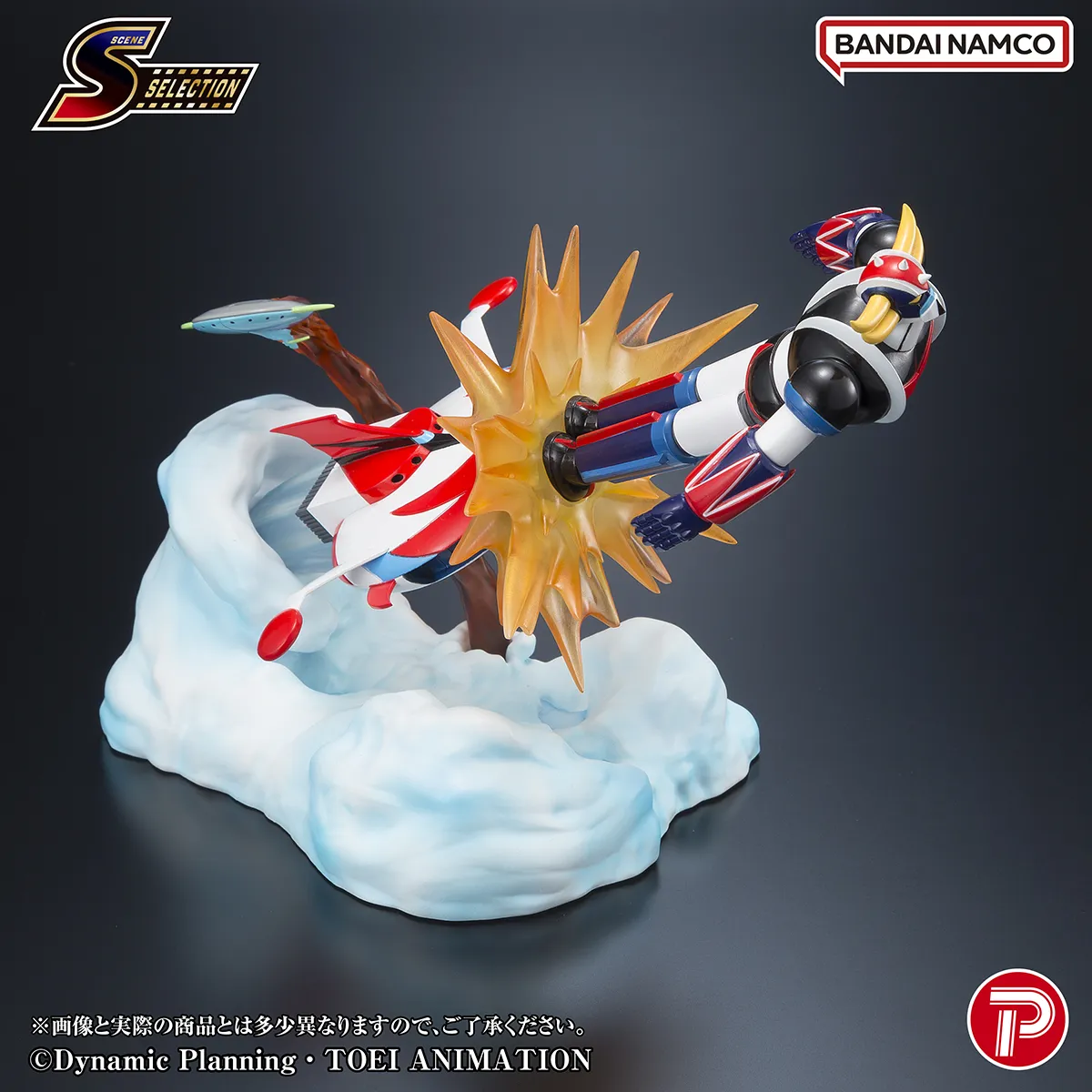 PLEX Grendizer Scene Selection 04 PVC Figure - Grendizer Battle in the Skies 14 cm - immagine 9