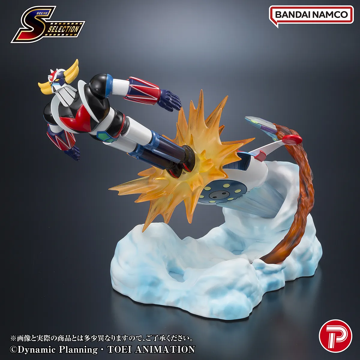 PLEX Grendizer Scene Selection 04 PVC Figure - Grendizer Battle in the Skies 14 cm - immagine 5