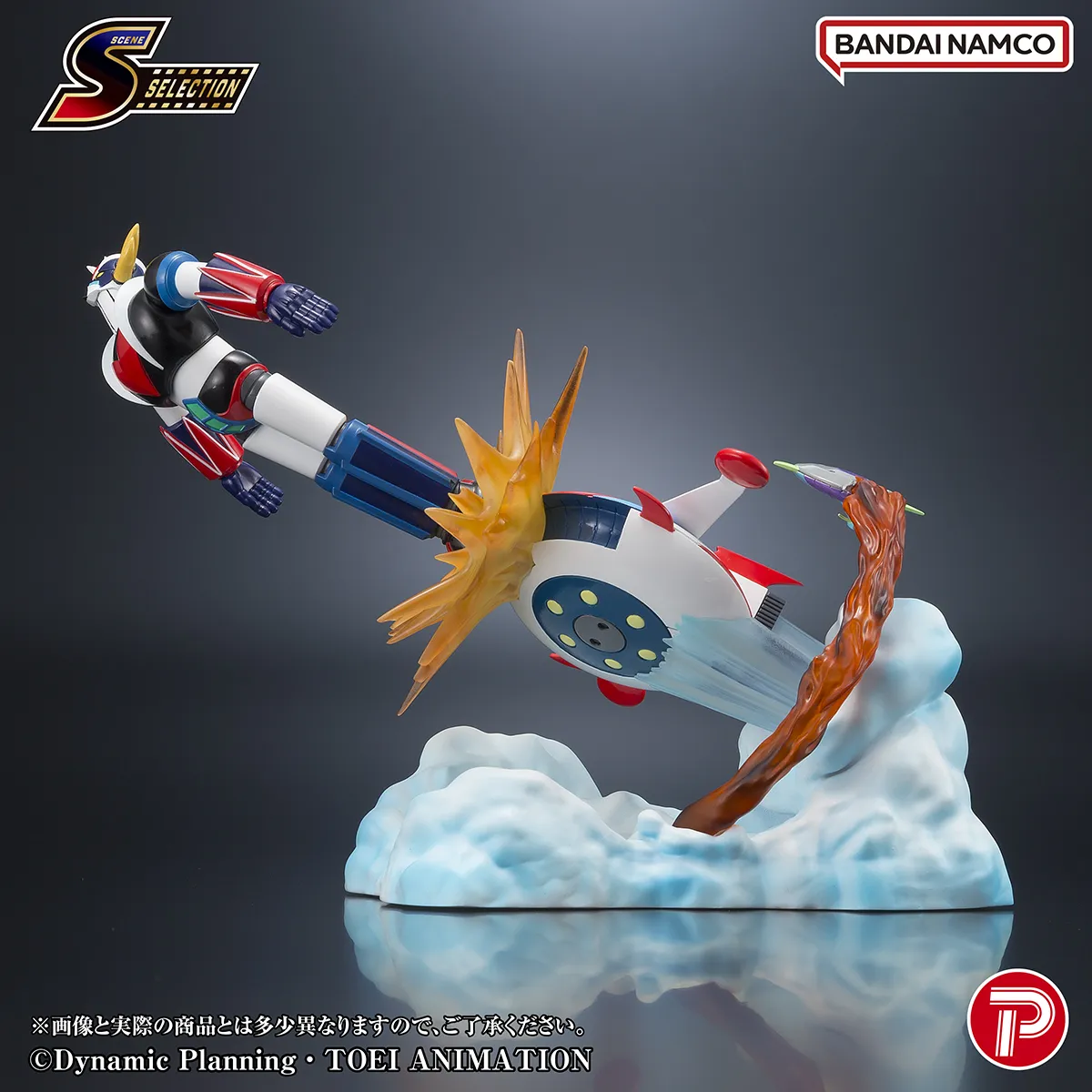 PLEX Grendizer Scene Selection 04 PVC Figure - Grendizer Battle in the Skies 14 cm - immagine 7