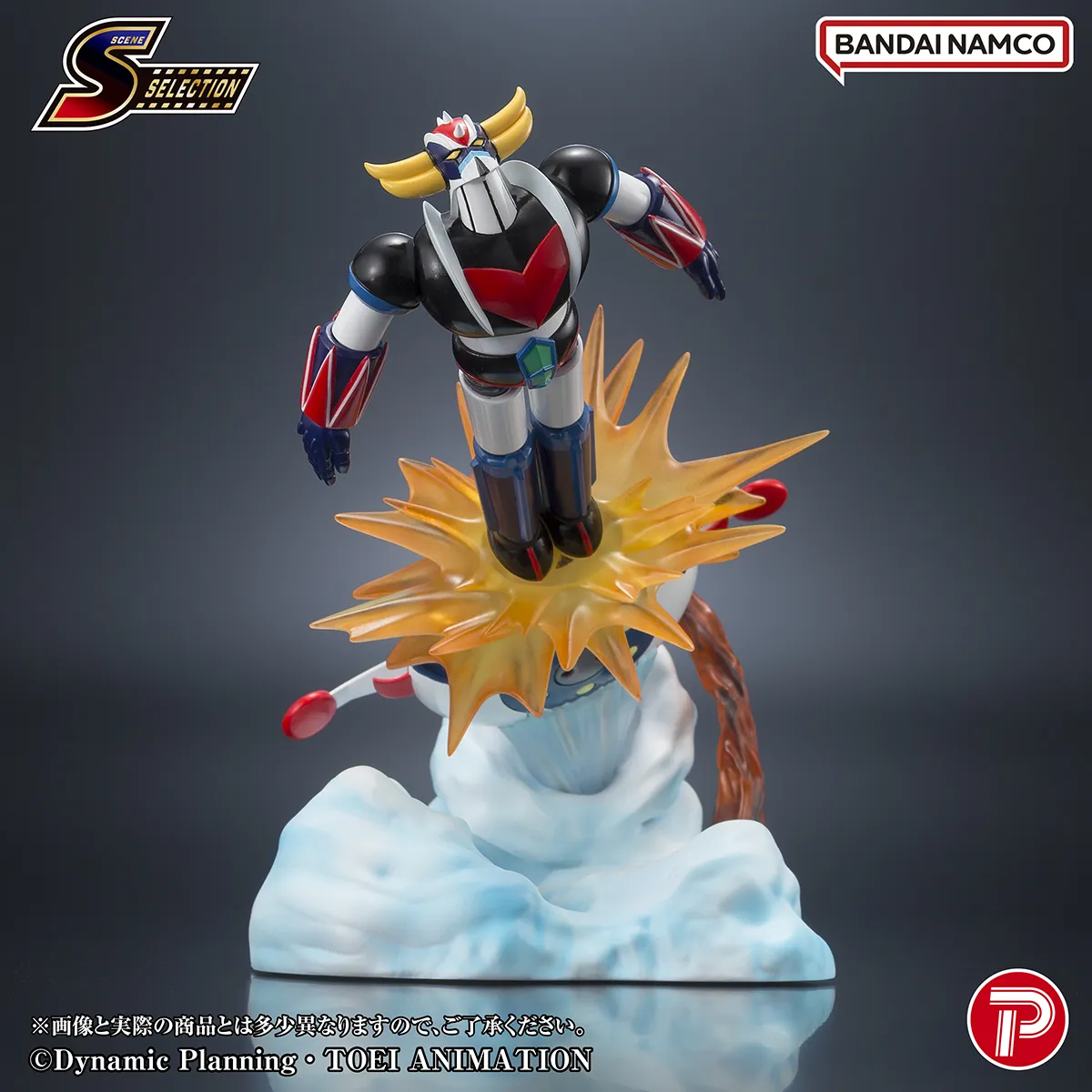 PLEX Grendizer Scene Selection 04 PVC Figure - Grendizer Battle in the Skies 14 cm - immagine 2