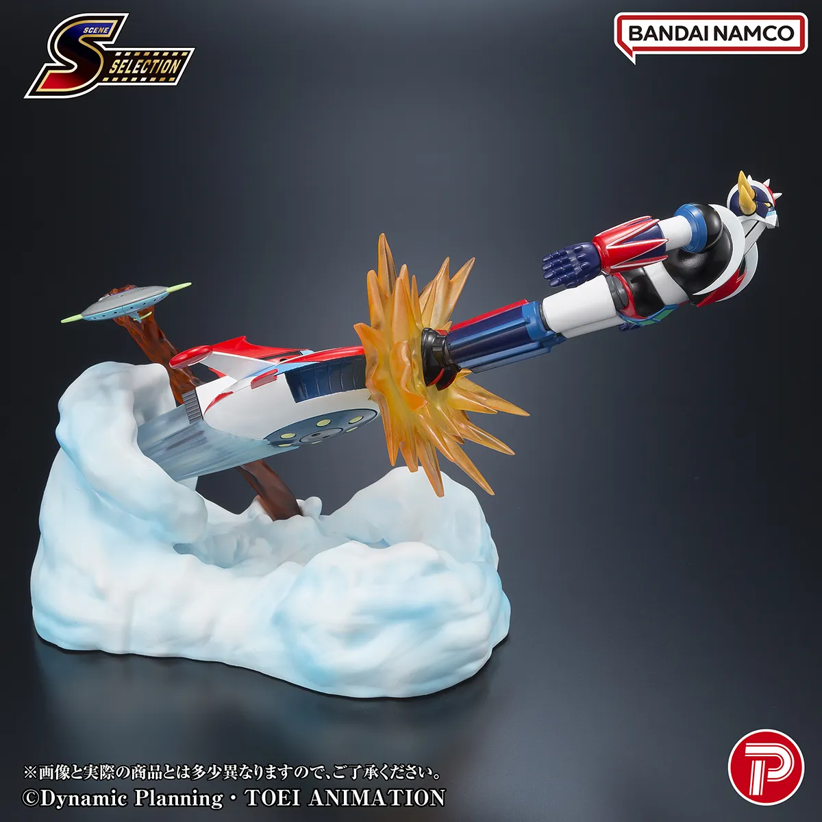 PLEX Grendizer Scene Selection 04 PVC Figure - Grendizer Battle in the Skies 14 cm - immagine 6
