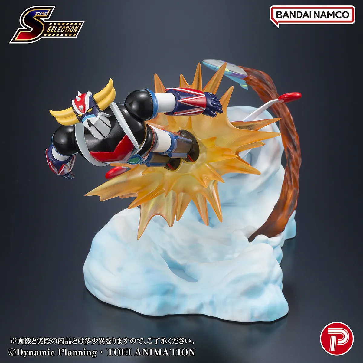 PLEX Grendizer Scene Selection 04 PVC Figure - Grendizer Battle in the Skies 14 cm - immagine 3