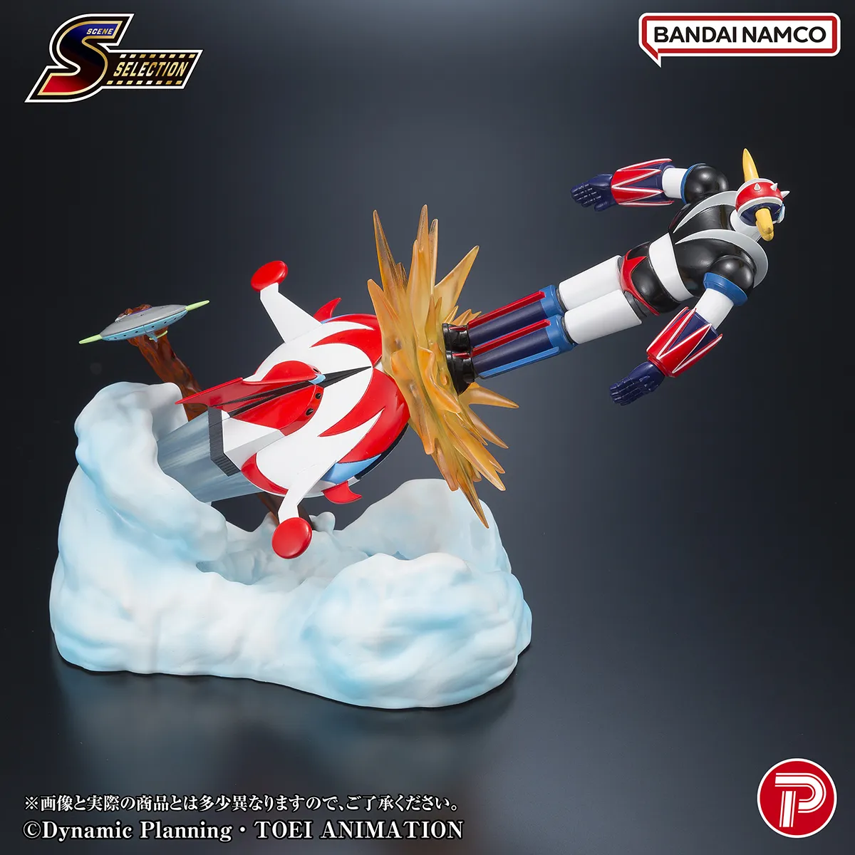 PLEX Grendizer Scene Selection 04 PVC Figure - Grendizer Battle in the Skies 14 cm - immagine 8
