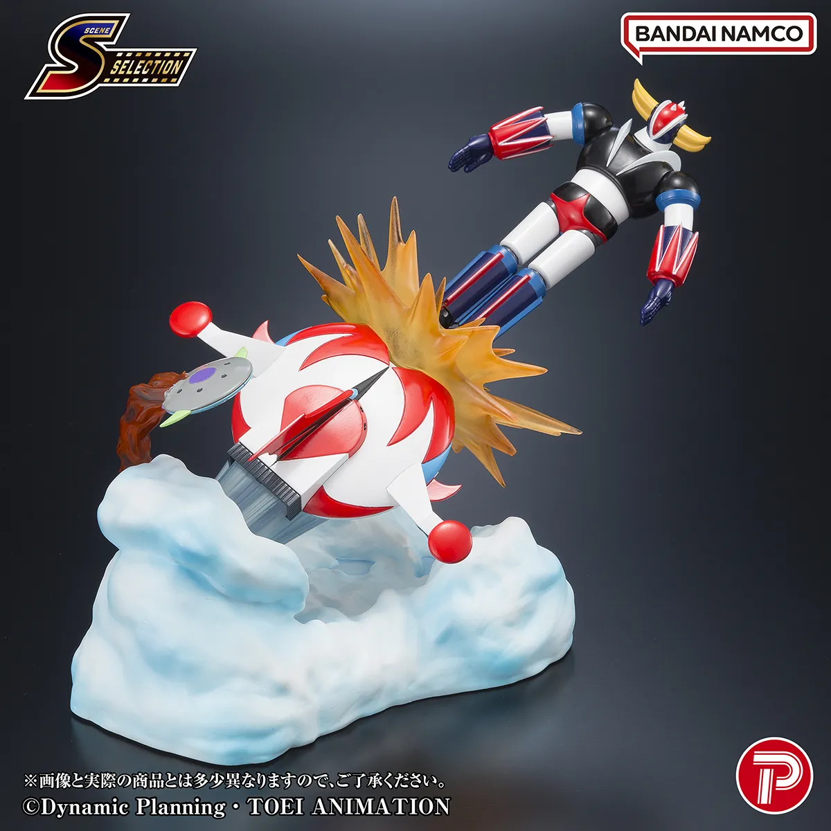 PLEX Grendizer Scene Selection 04 PVC Figure - Grendizer Battle in the Skies 14 cm - immagine 4