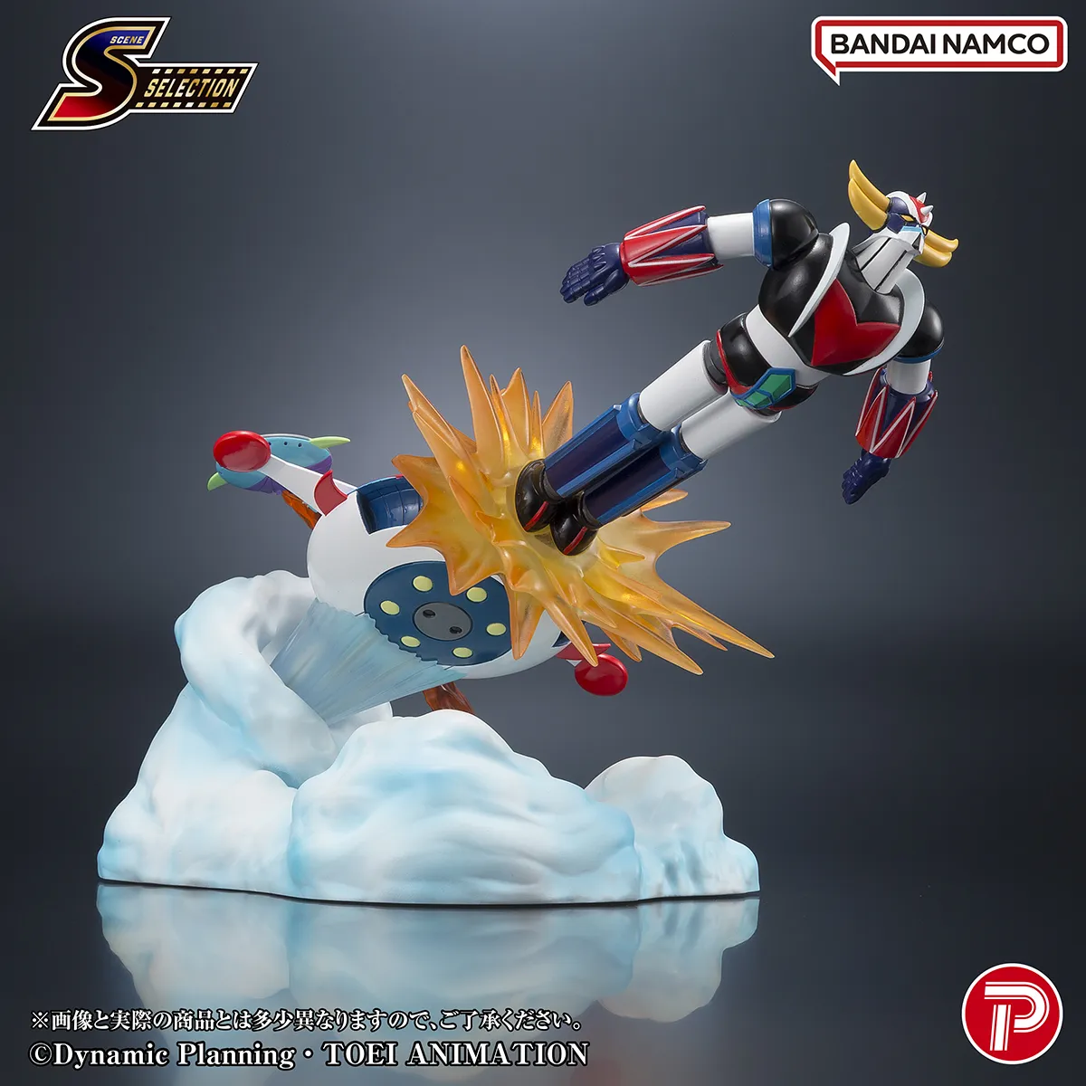 PLEX Grendizer Scene Selection 04 PVC Figure - Grendizer Battle in the Skies 14 cm - immagine 11