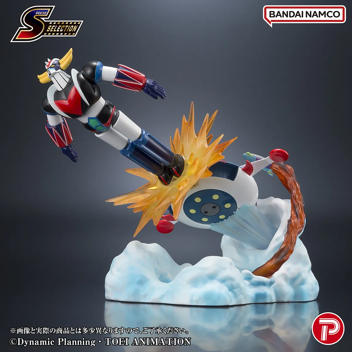 PLEX Grendizer Scene Selection 04 PVC Figure - Grendizer Battle in the Skies 14 cm - immagine 10