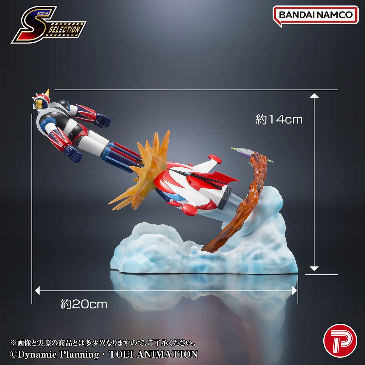 PLEX Grendizer Scene Selection 04 PVC Figure - Grendizer Battle in the Skies 14 cm - immagine 12