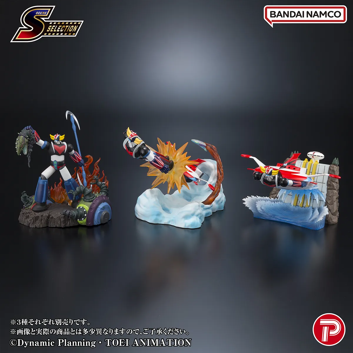 PLEX Grendizer Scene Selection 04 PVC Figure - Grendizer Battle in the Skies 14 cm - immagine 14