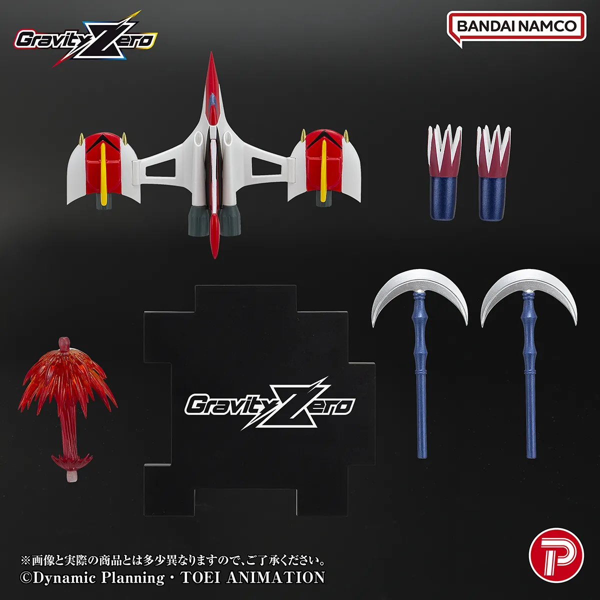 PLEX Grendizer Gravity Zero PVC Figure - Grendizer 11 cm - immagine 2