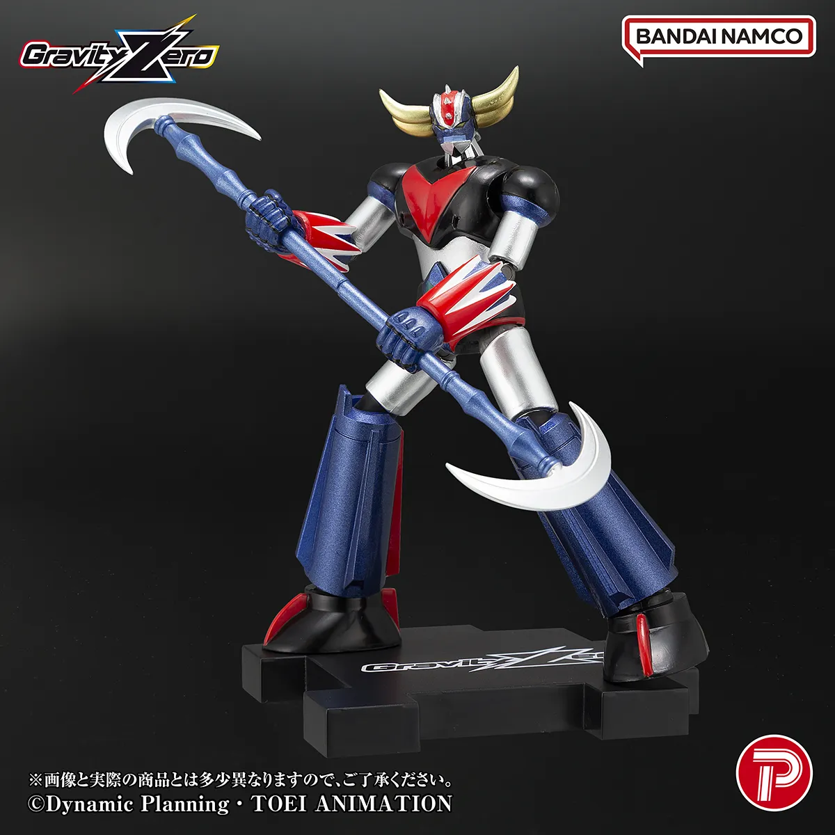 PLEX Grendizer Gravity Zero PVC Figure - Grendizer 11 cm - immagine 11