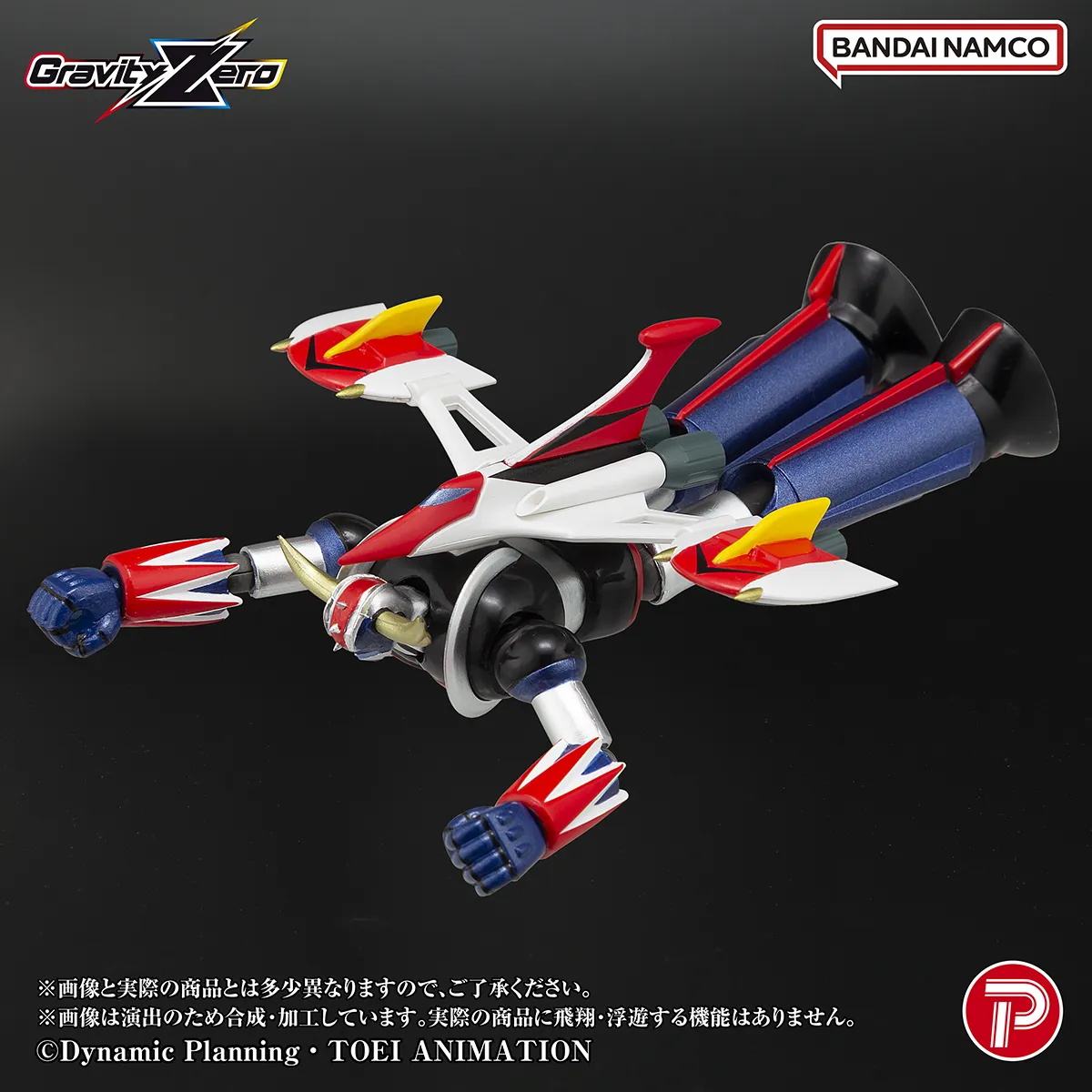PLEX Grendizer Gravity Zero PVC Figure - Grendizer 11 cm - immagine 5