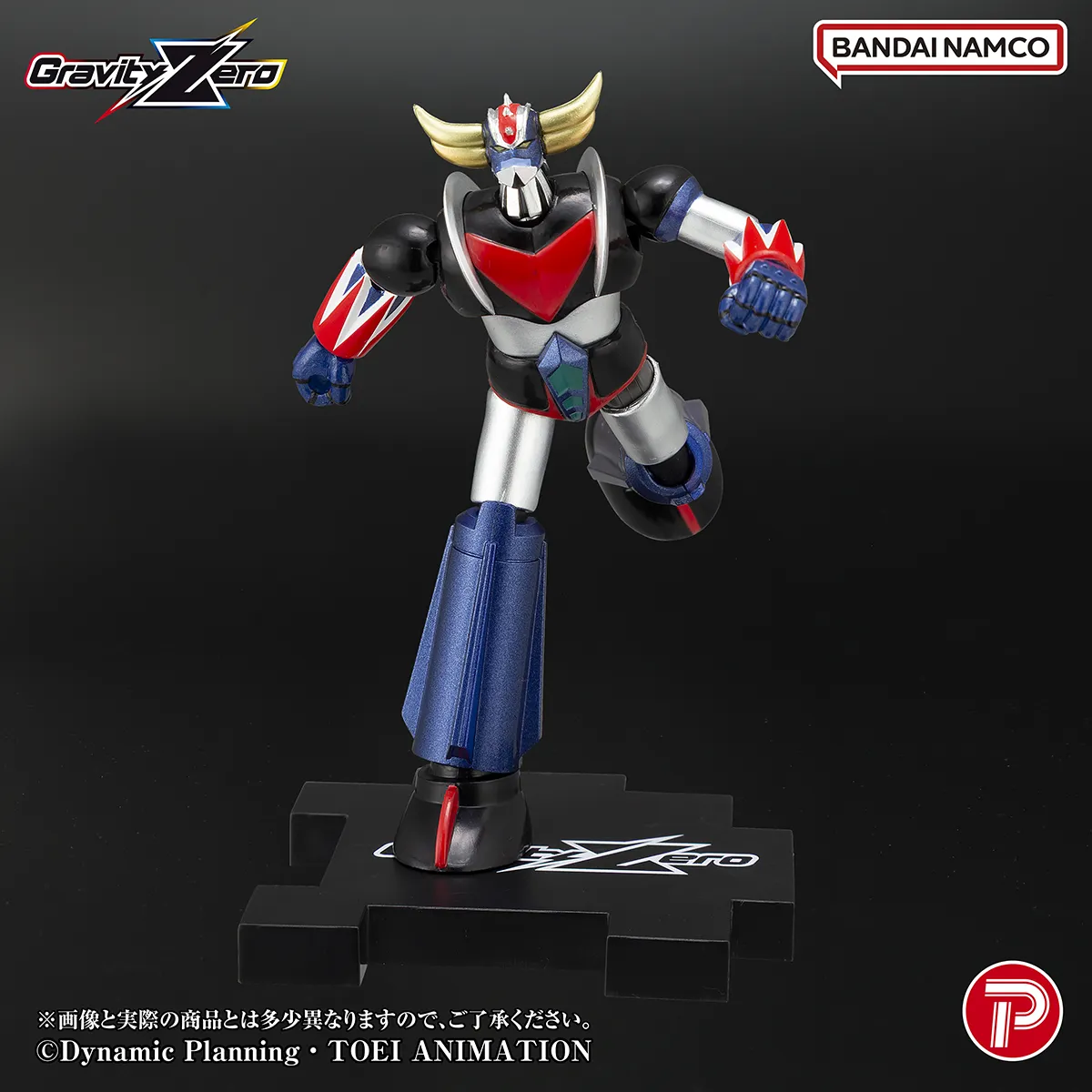 PLEX Grendizer Gravity Zero PVC Figure - Grendizer 11 cm - immagine 7