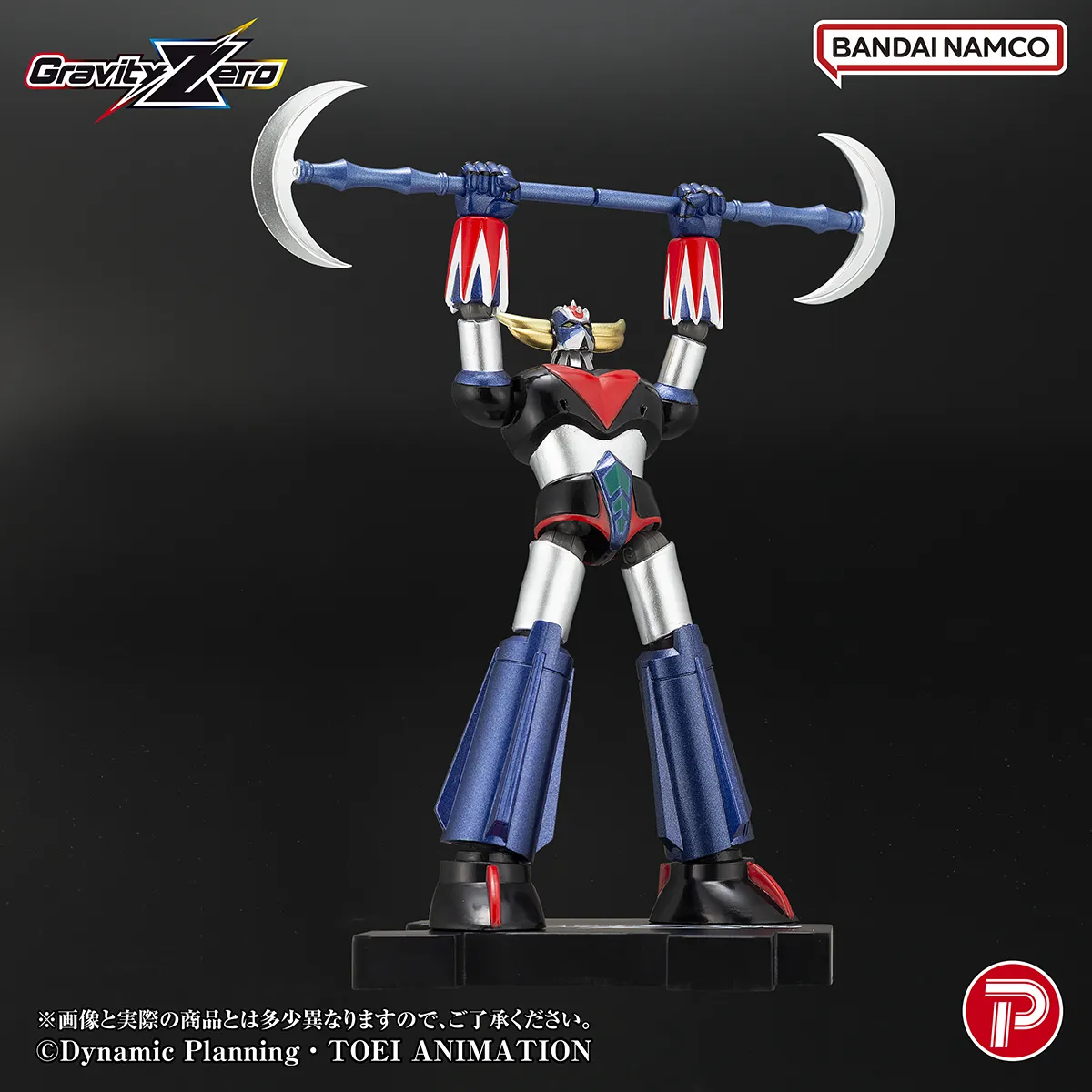 PLEX Grendizer Gravity Zero PVC Figure - Grendizer 11 cm - immagine 8