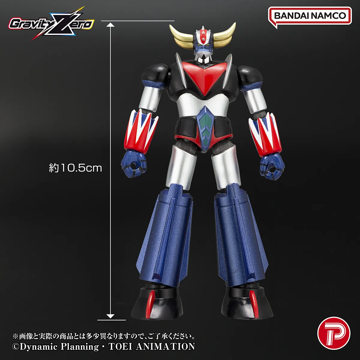 PLEX Grendizer Gravity Zero PVC Figure - Grendizer 11 cm - immagine 3