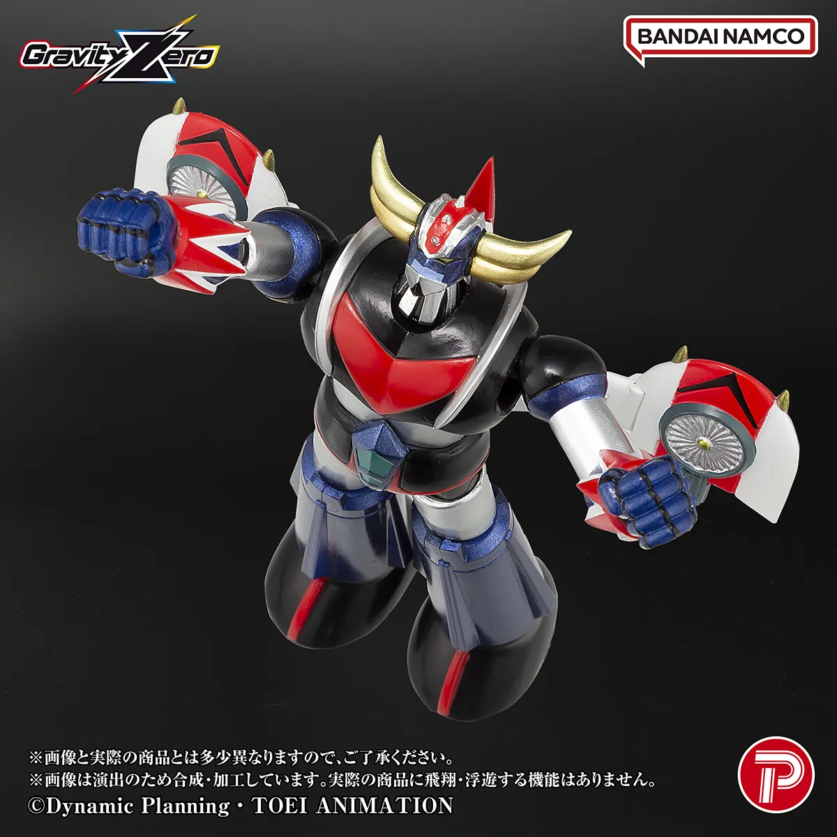 PLEX Grendizer Gravity Zero PVC Figure - Grendizer 11 cm - immagine 9