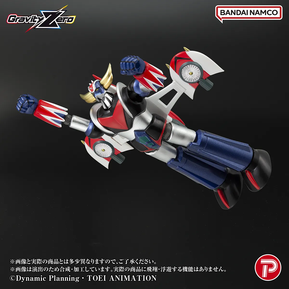 PLEX Grendizer Gravity Zero PVC Figure - Grendizer 11 cm - immagine 10