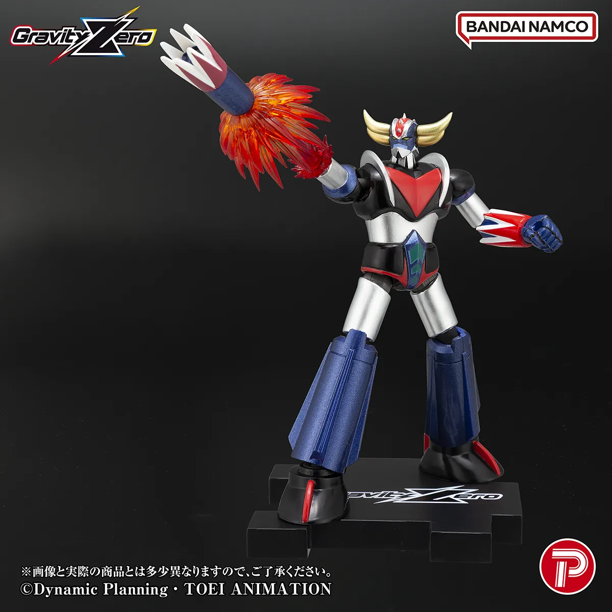 PLEX Grendizer Gravity Zero PVC Figure - Grendizer 11 cm - immagine 14