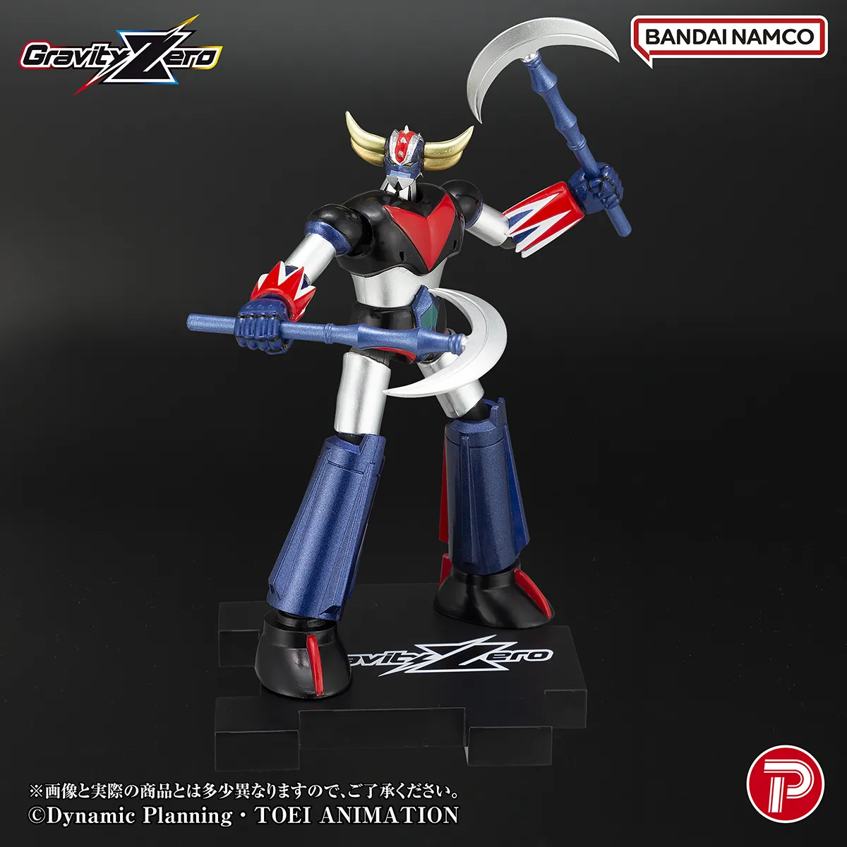PLEX Grendizer Gravity Zero PVC Figure - Grendizer 11 cm - immagine 15