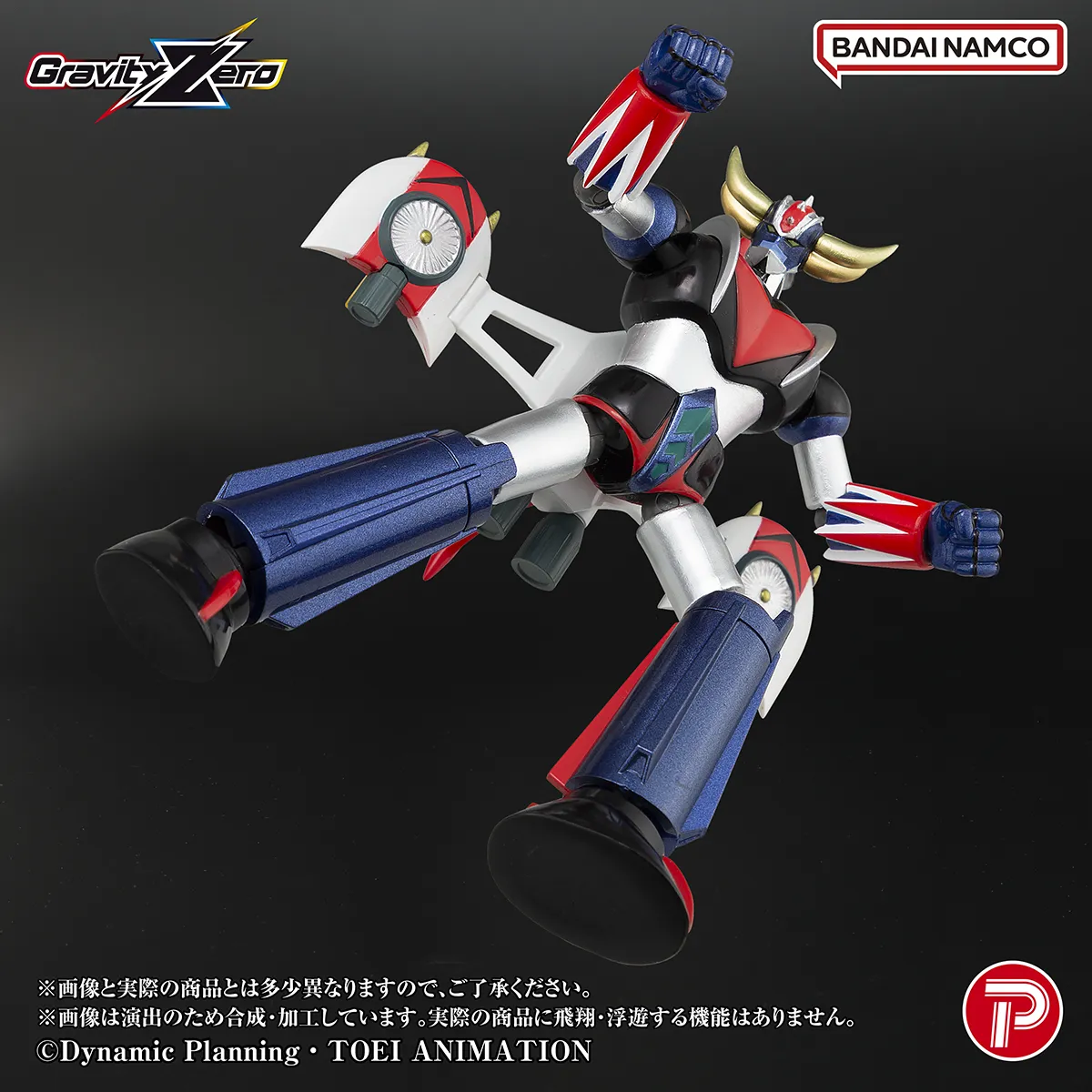 PLEX Grendizer Gravity Zero PVC Figure - Grendizer 11 cm - immagine 16