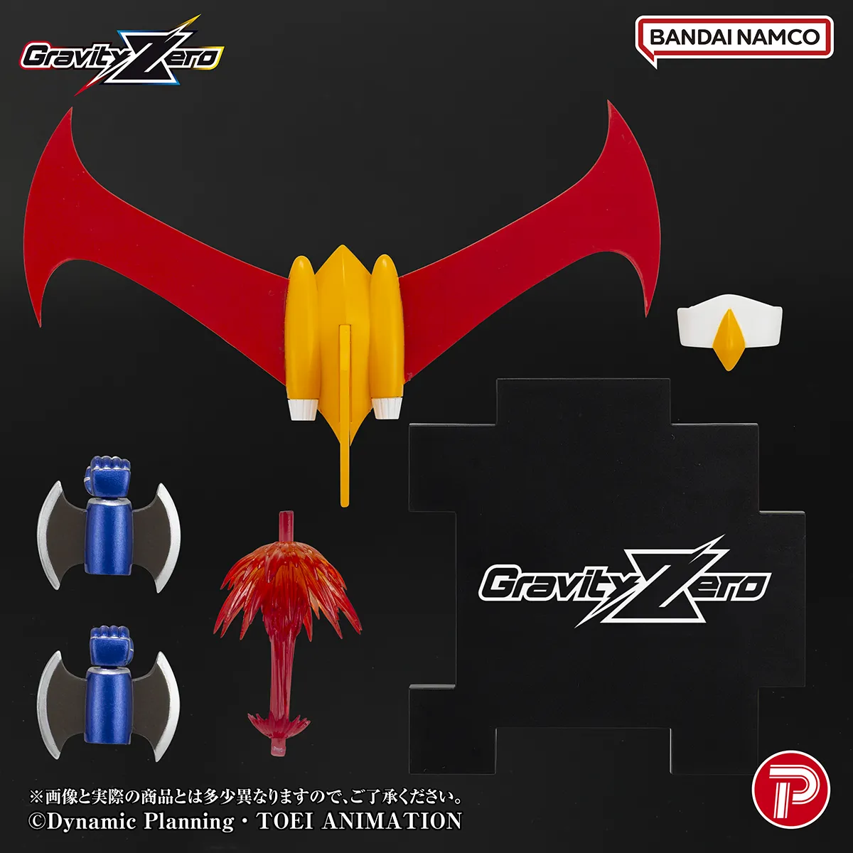 PLEX Mazinger Gravity Zero PVC Figure - Mazinger Z 11 cm - immagine 2
