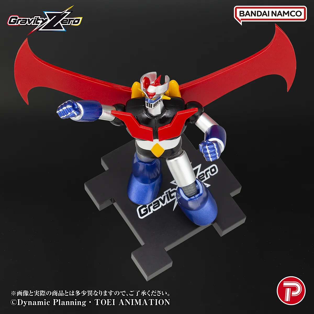 PLEX Mazinger Gravity Zero PVC Figure - Mazinger Z 11 cm - immagine 8