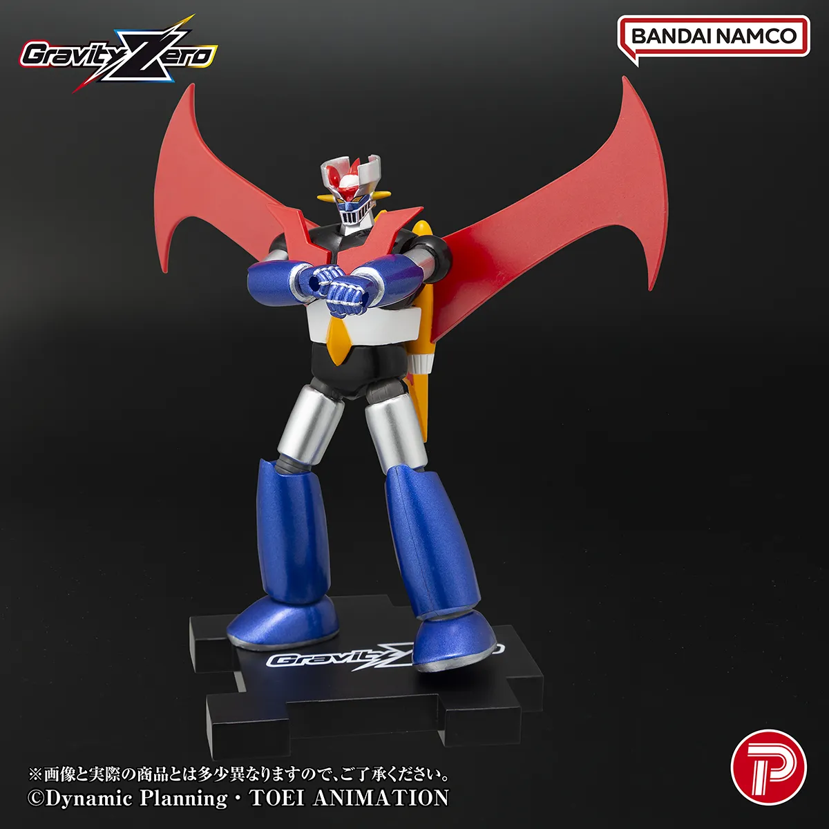 PLEX Mazinger Gravity Zero PVC Figure - Mazinger Z 11 cm - immagine 6