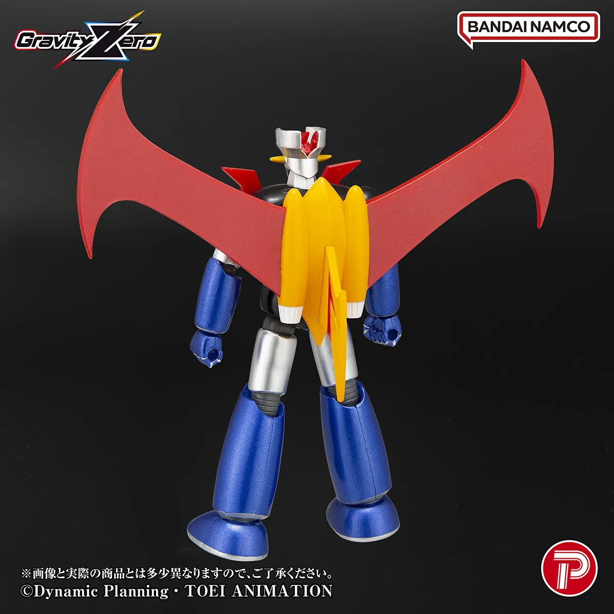 PLEX Mazinger Gravity Zero PVC Figure - Mazinger Z 11 cm - immagine 9