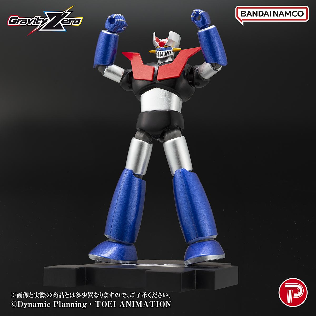 PLEX Mazinger Gravity Zero PVC Figure - Mazinger Z 11 cm - immagine 12