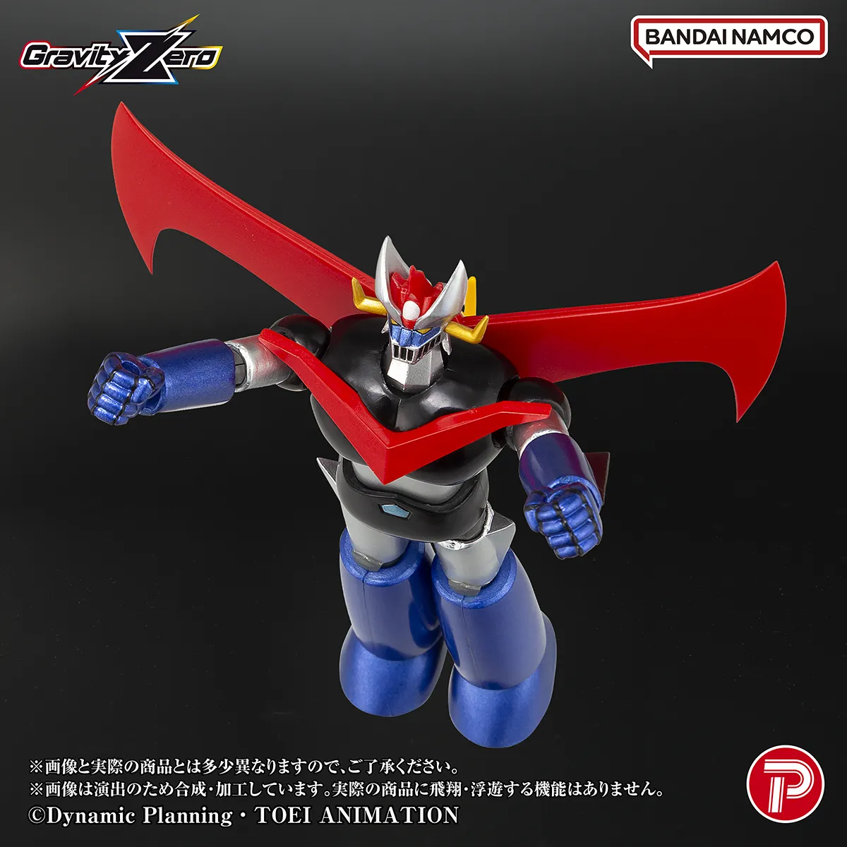 PLEX Mazinger Gravity Zero PVC Figure - Great Mazinger 11 cm - immagine 3
