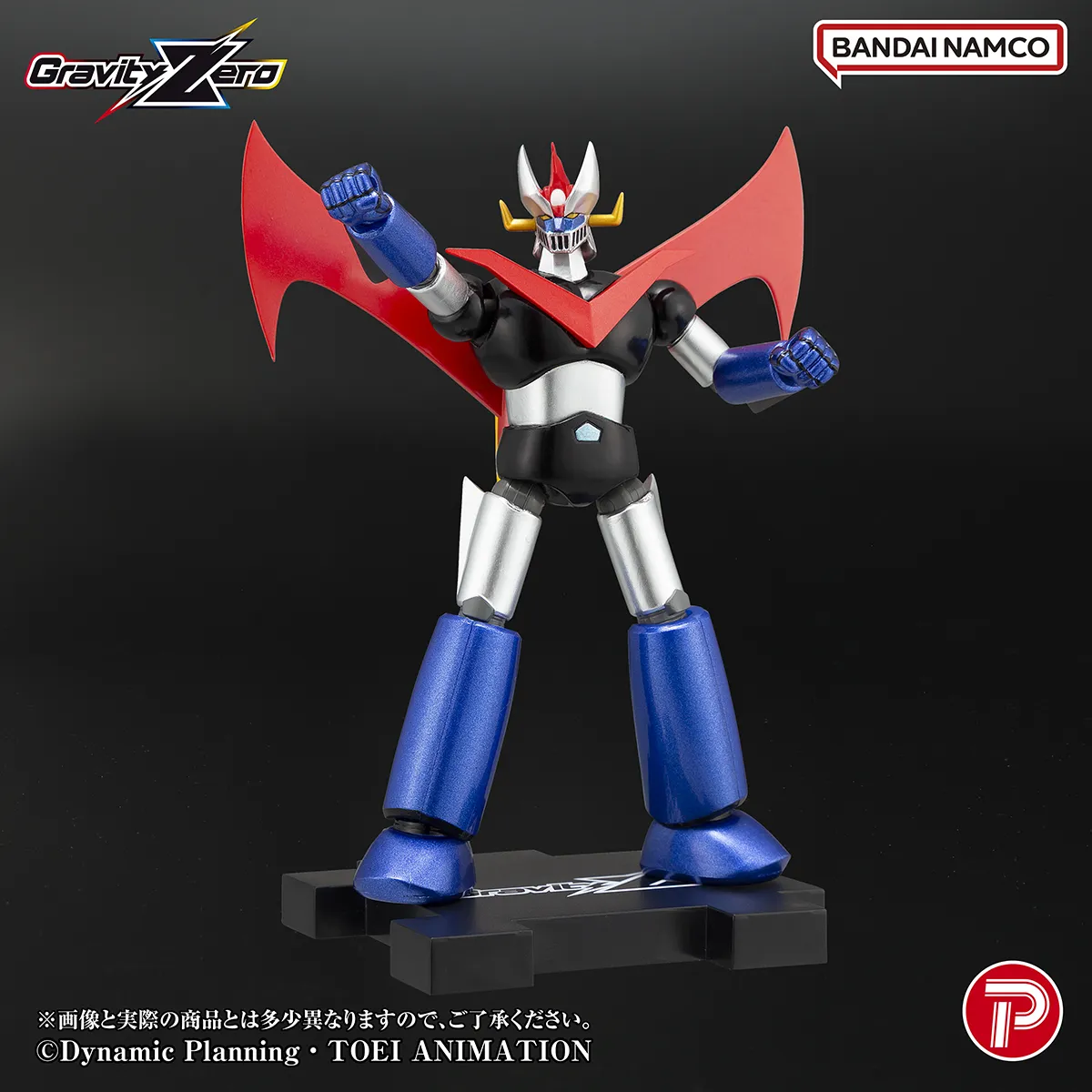 PLEX Mazinger Gravity Zero PVC Figure - Great Mazinger 11 cm - immagine 6
