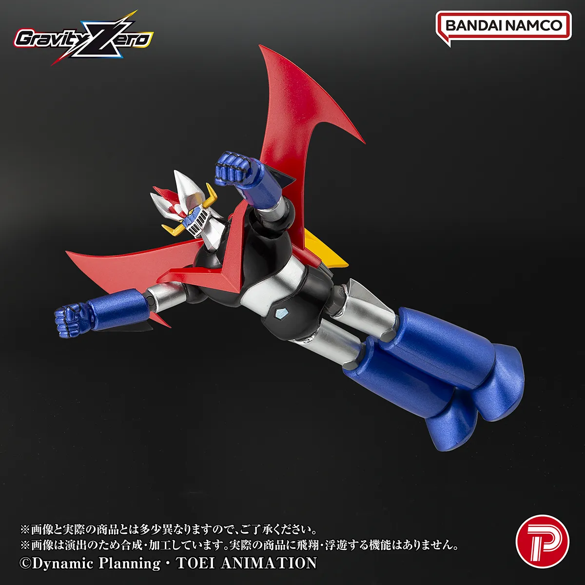 PLEX Mazinger Gravity Zero PVC Figure - Great Mazinger 11 cm - immagine 9