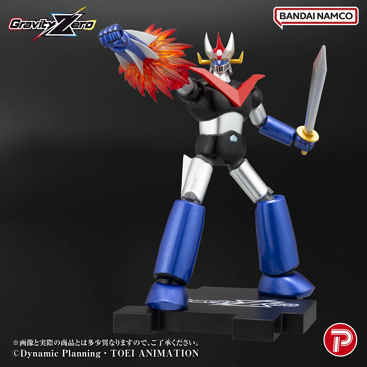 PLEX Mazinger Gravity Zero PVC Figure - Great Mazinger 11 cm - immagine 8