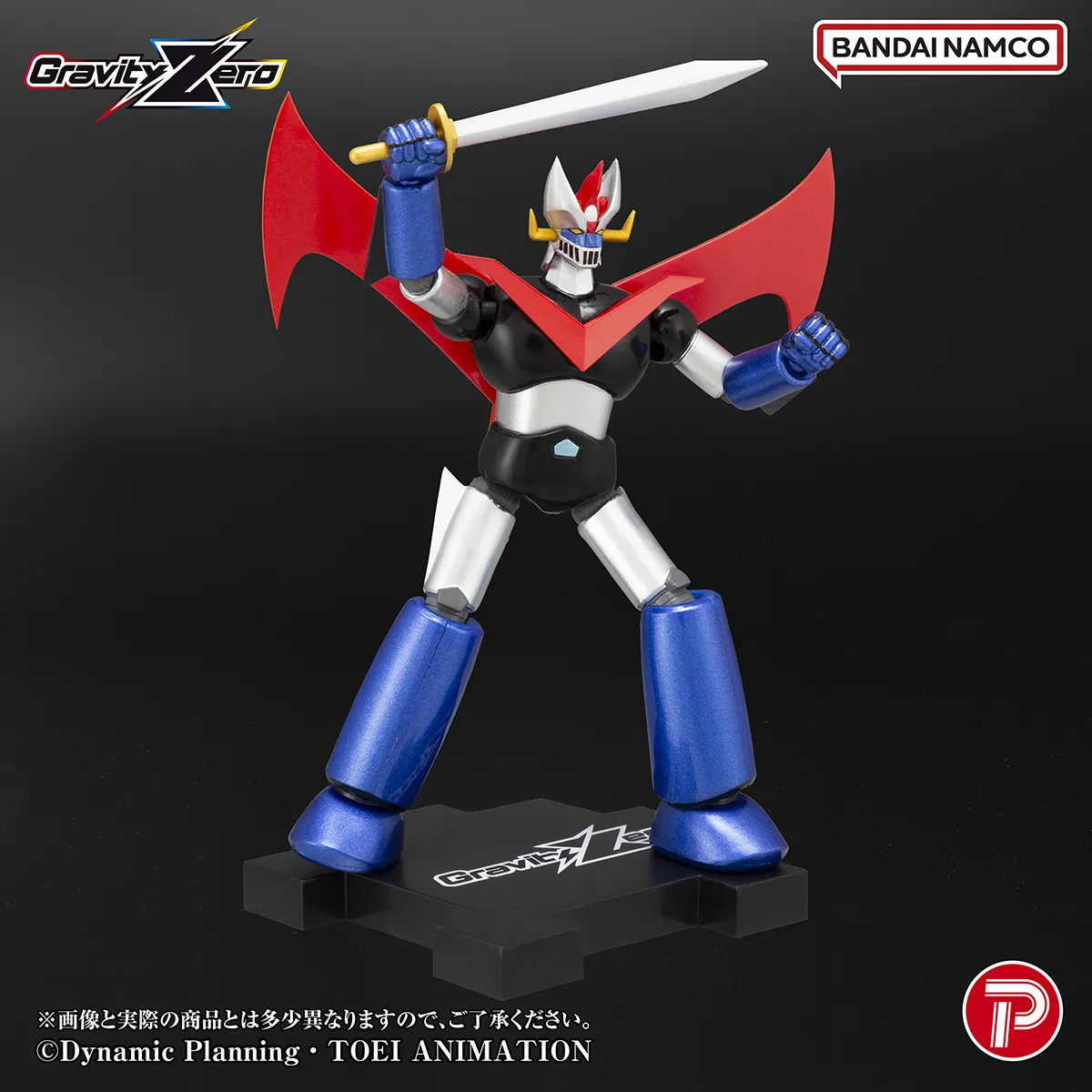 PLEX Mazinger Gravity Zero PVC Figure - Great Mazinger 11 cm - immagine 7