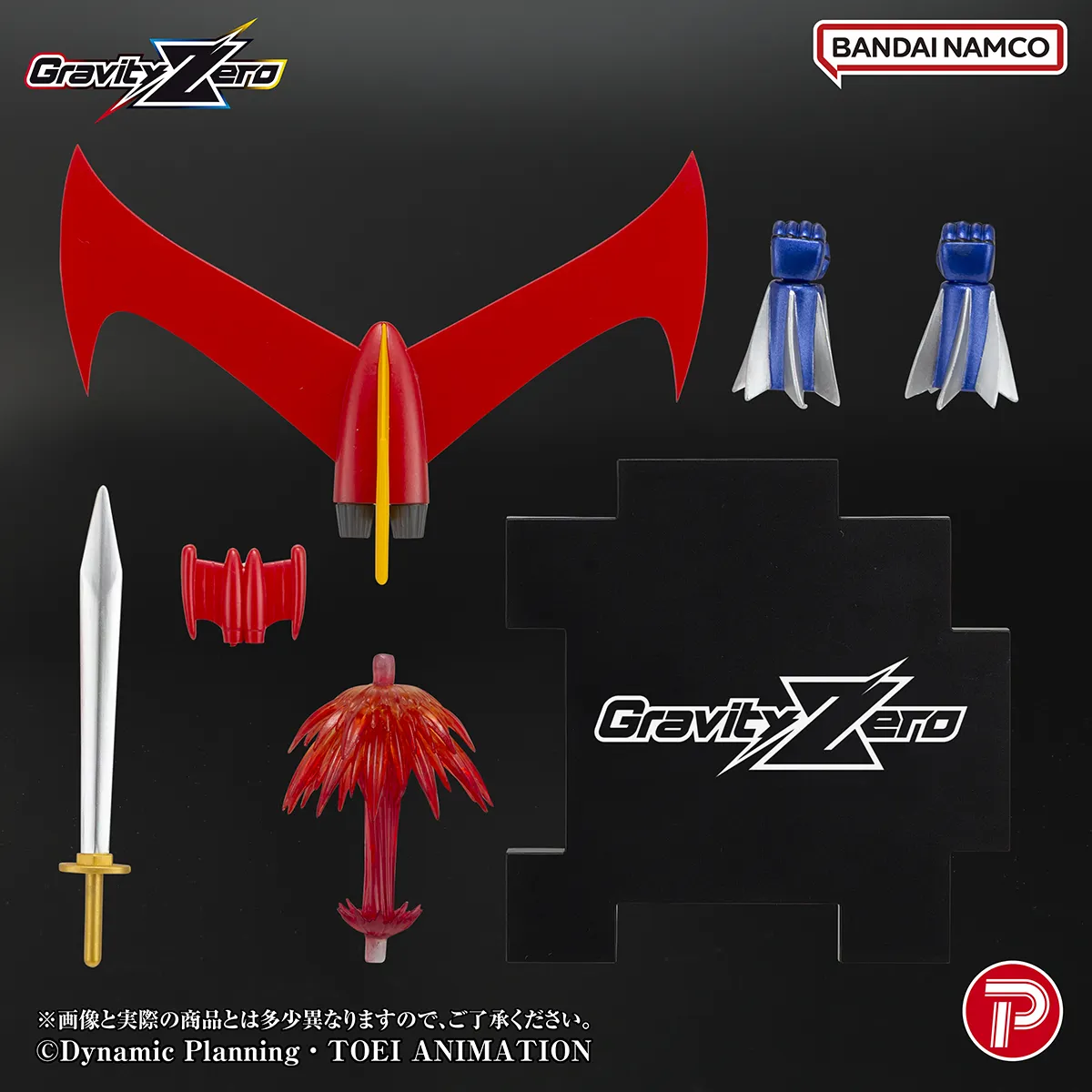 PLEX Mazinger Gravity Zero PVC Figure - Great Mazinger 11 cm - immagine 4