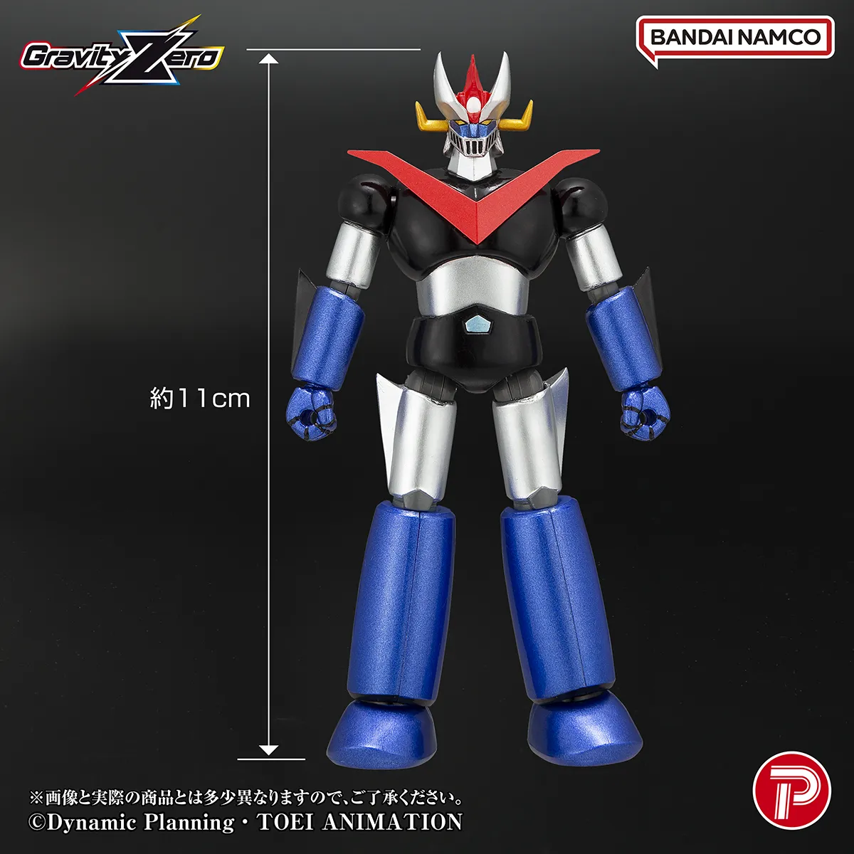 PLEX Mazinger Gravity Zero PVC Figure - Great Mazinger 11 cm - immagine 5