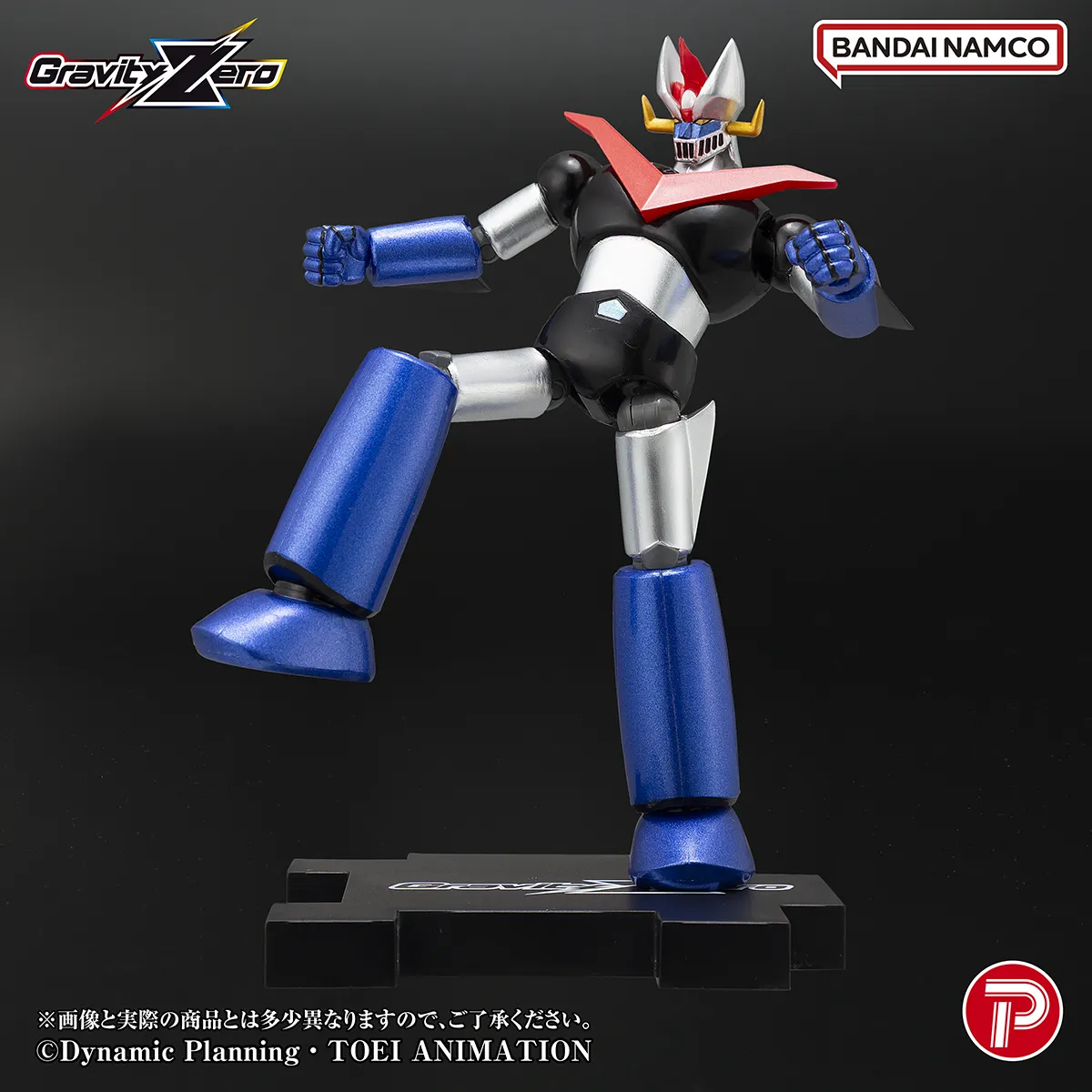 PLEX Mazinger Gravity Zero PVC Figure - Great Mazinger 11 cm - immagine 11