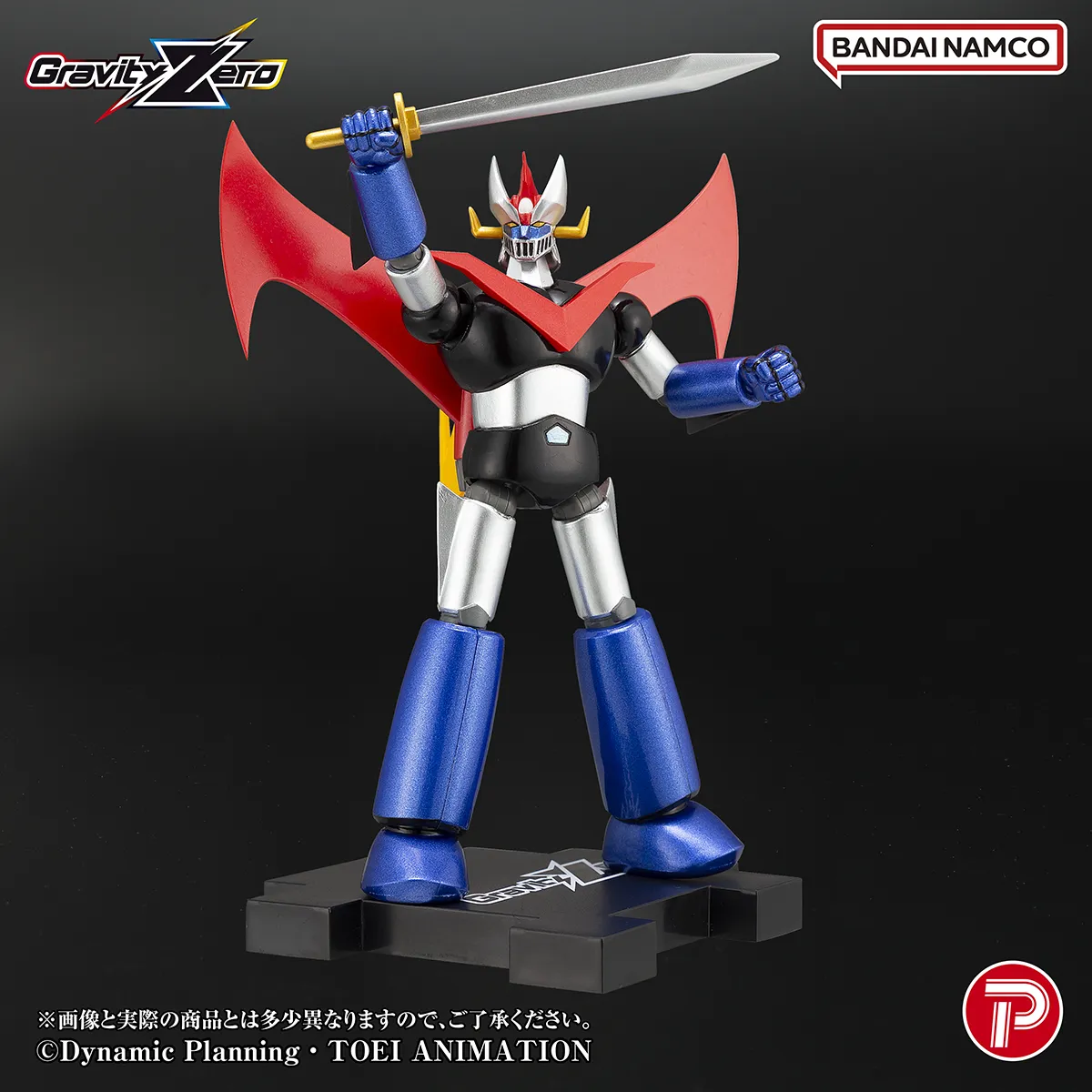 PLEX Mazinger Gravity Zero PVC Figure - Great Mazinger 11 cm - immagine 14