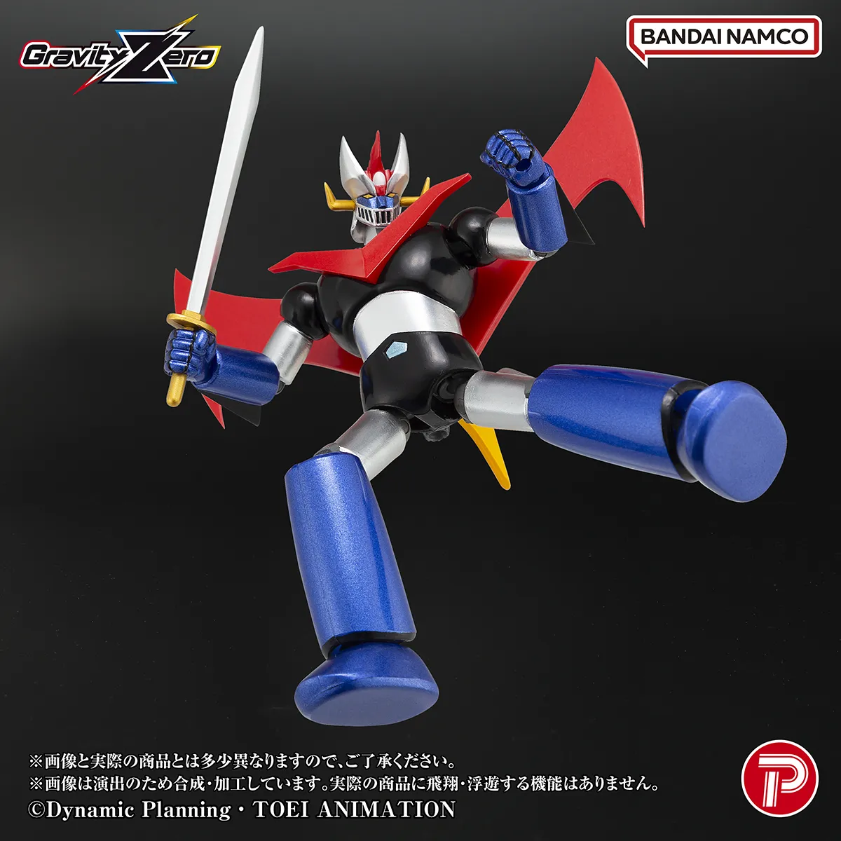 PLEX Mazinger Gravity Zero PVC Figure - Great Mazinger 11 cm - immagine 15