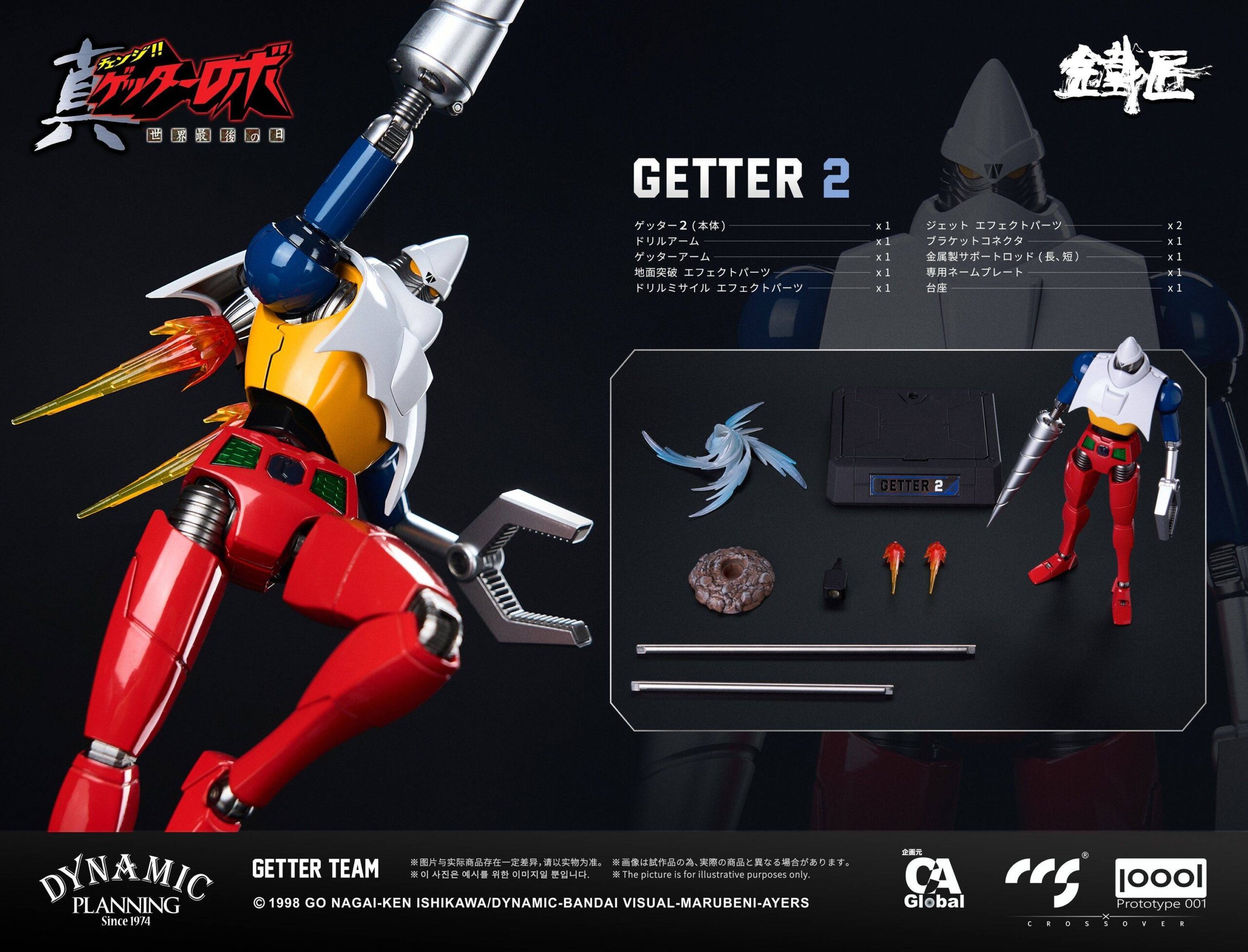 CCS TOYS x Prototype 001 Cheoljang Series Getter Robo Armageddon - Getter Team Set - immagine 9