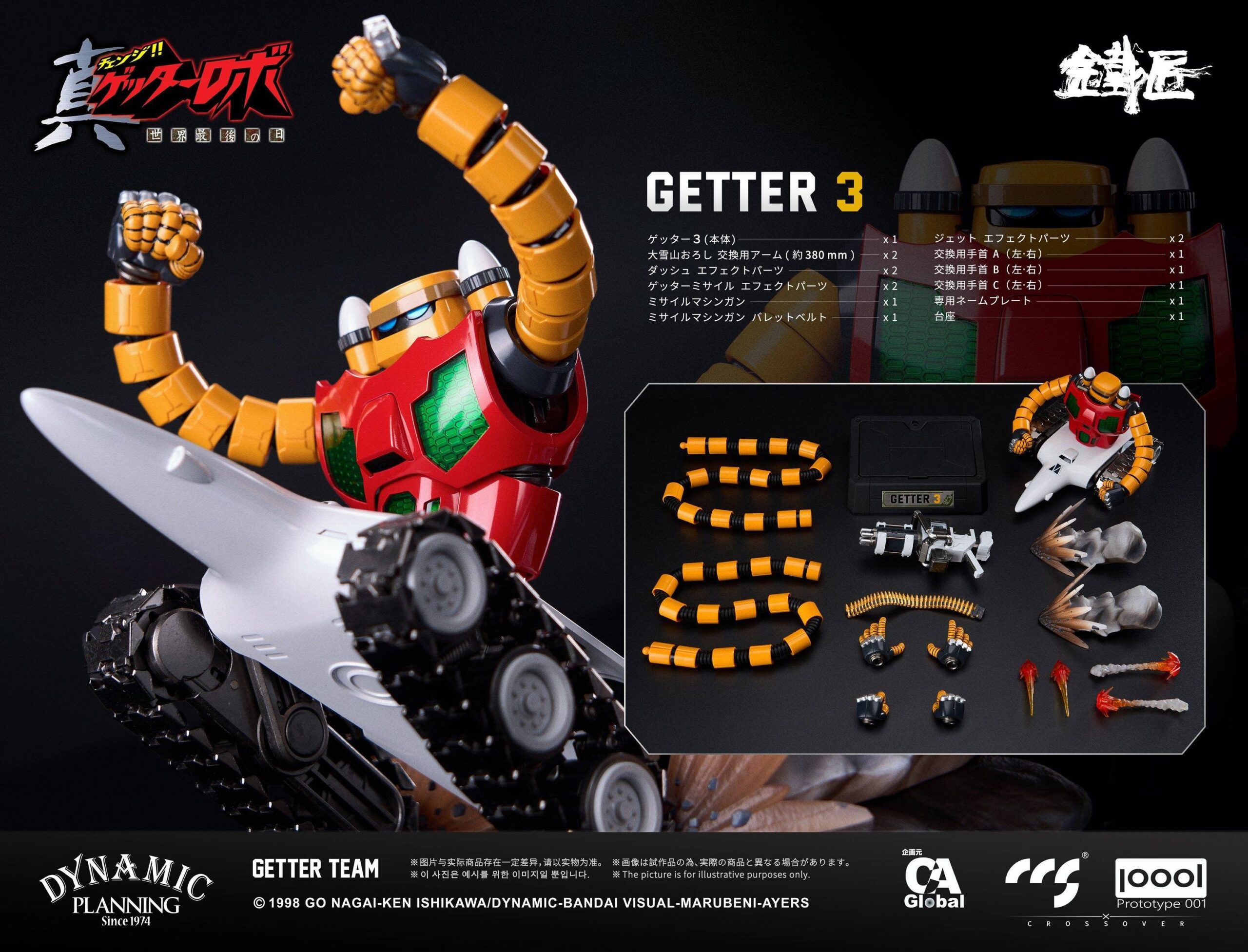 CCS TOYS x Prototype 001 Cheoljang Series Getter Robo Armageddon - Getter Team Set - immagine 10