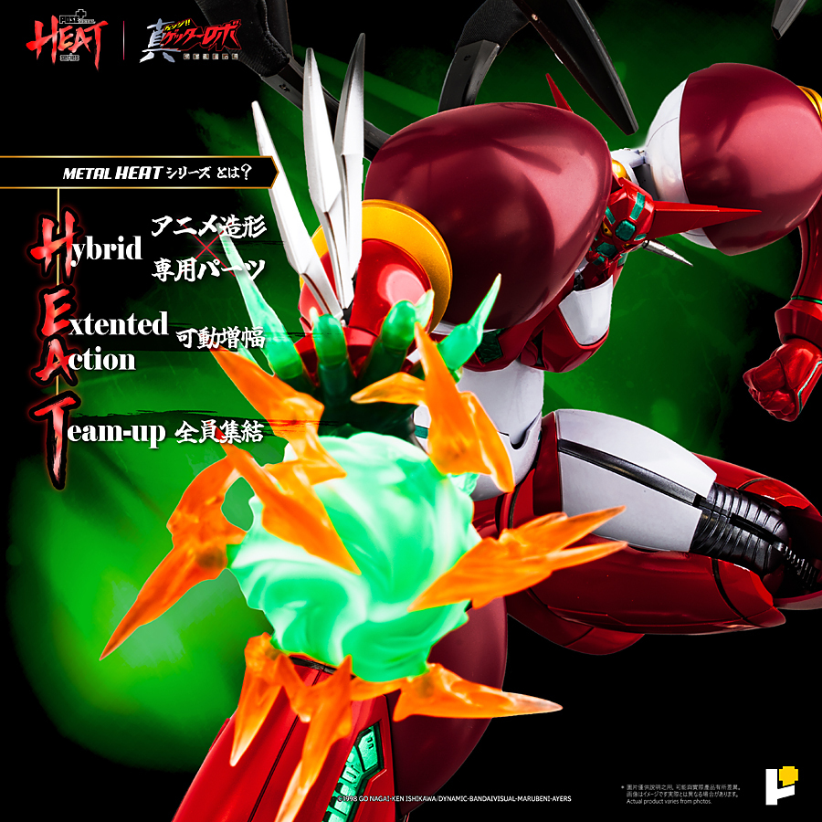 Pose Plus Metal Heat Getter Robot Armageddon - Shin Getter 1: Getter Robot Armageddon Ver. DX Edition - immagine 9