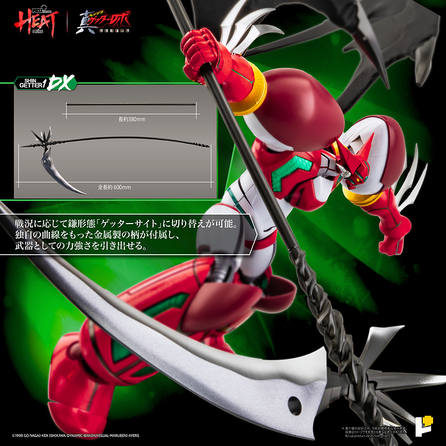 Pose Plus Metal Heat Getter Robot Armageddon - Shin Getter 1: Getter Robot Armageddon Ver. DX Edition - immagine 6