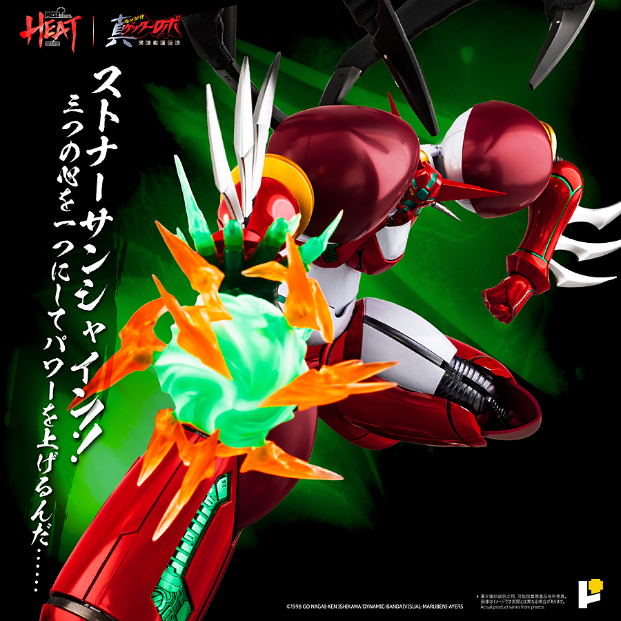 Pose Plus Metal Heat Getter Robot Armageddon - Shin Getter 1: Getter Robot Armageddon Ver. - immagine 6