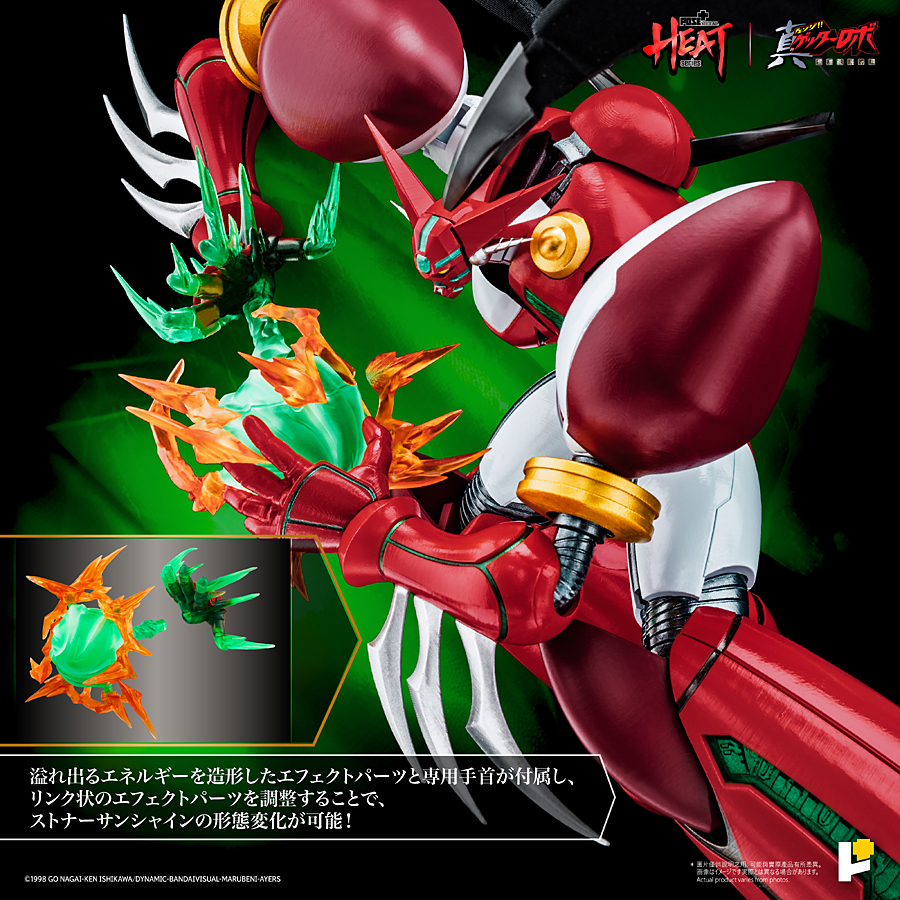 Pose Plus Metal Heat Getter Robot Armageddon - Shin Getter 1: Getter Robot Armageddon Ver. - immagine 10