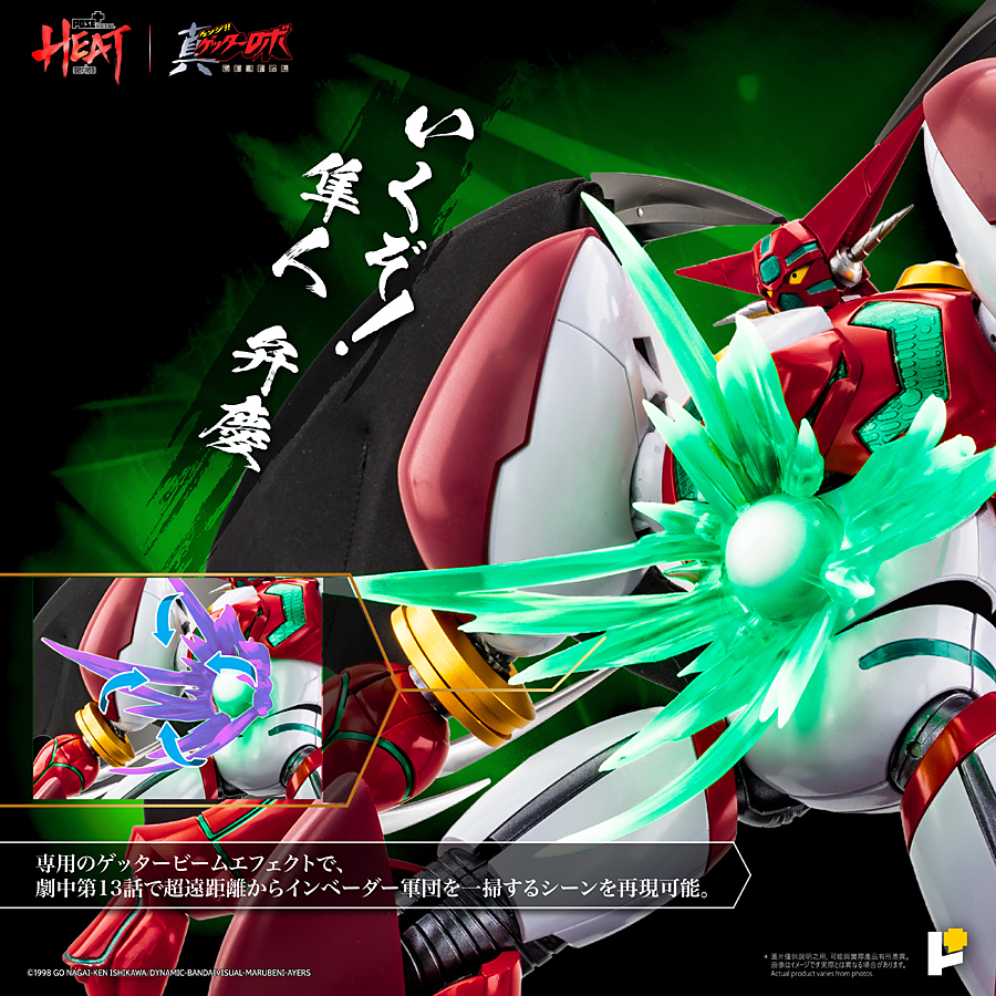 Pose Plus Metal Heat Getter Robot Armageddon - Shin Getter 1: Getter Robot Armageddon Ver. - immagine 8