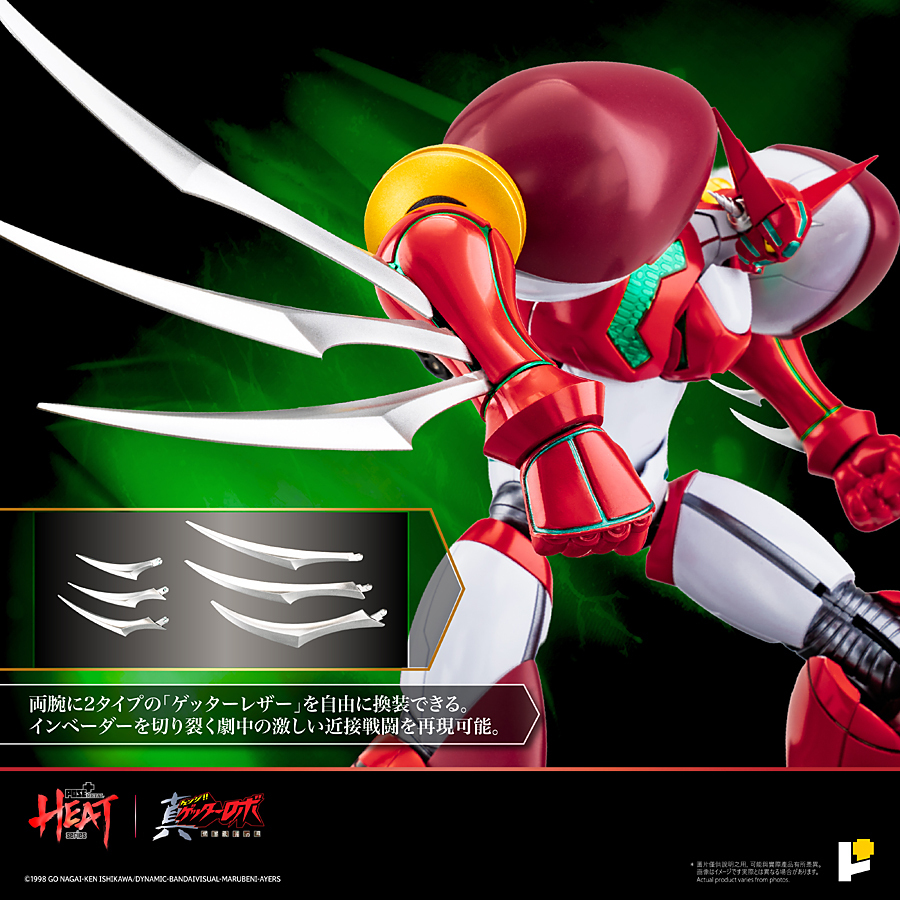 Pose Plus Metal Heat Getter Robot Armageddon - Shin Getter 1: Getter Robot Armageddon Ver. - immagine 7