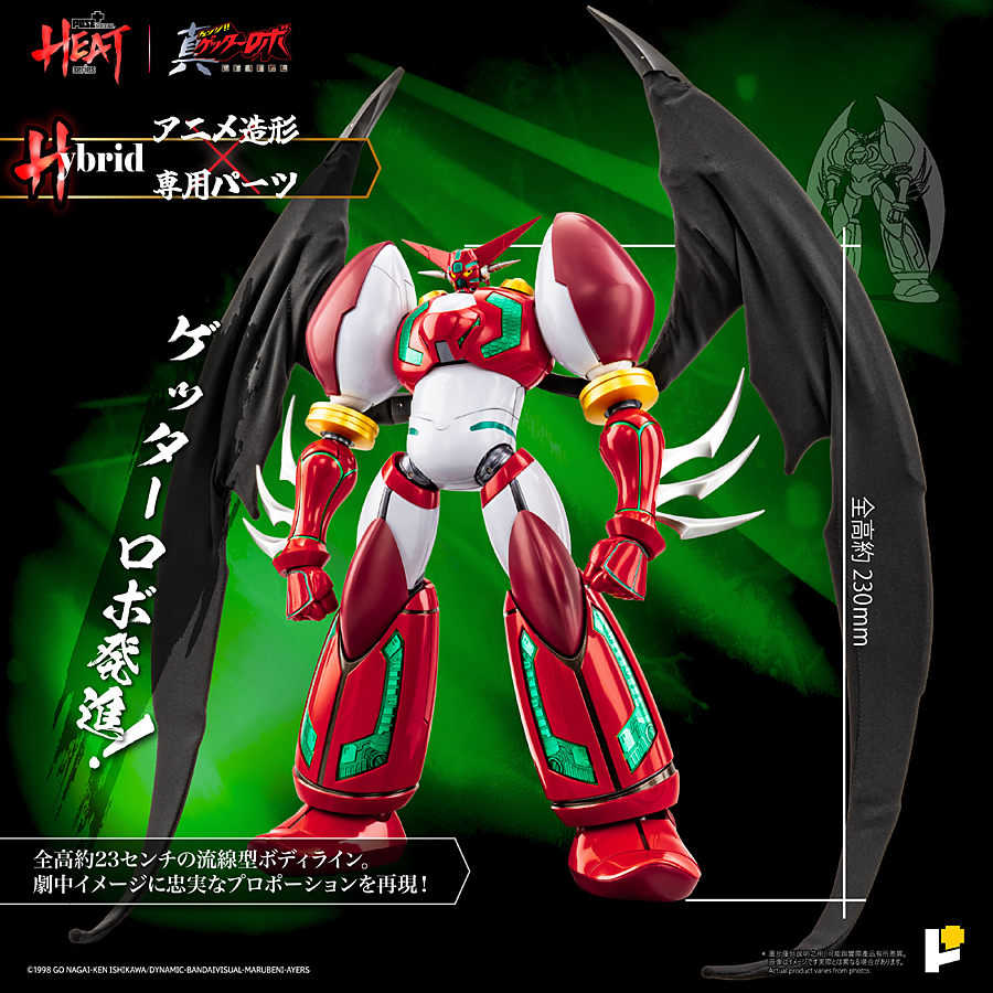 Pose Plus Metal Heat Getter Robot Armageddon - Shin Getter 1: Getter Robot Armageddon Ver. DX Edition - immagine 10